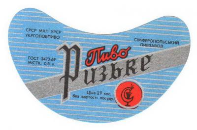 Прикрепленное изображение: riga 6.jpg